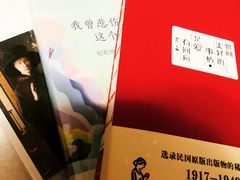 -百新书局(尚悦湾店)
