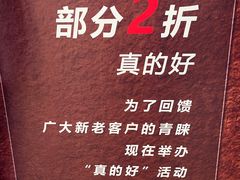 -翠微百货(龙德店)