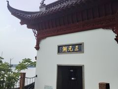 -采石矶景区
