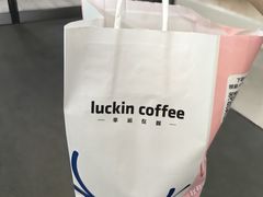 -瑞幸咖啡(Lab·前海壹方汇负一楼店)