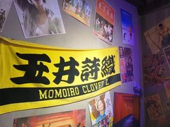 -白石的深夜食堂(济南万象城店)
