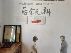 -东极岛景区