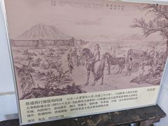 -鸡鸣驿城