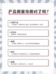 点击看大图 -凡碧诗毛孔清洁收细