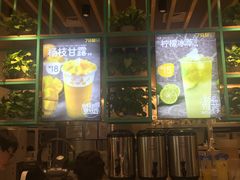 -7分甜(苏州中心店)