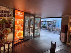 -老碗会·陕西手工面(中心书城店)