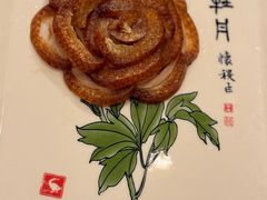 -北京全聚德(和平门店)