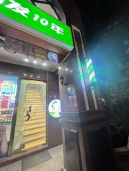 点击看大图 -秦·专注剪发