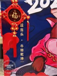 -木北造型