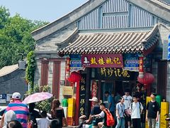 -姚记炒肝店(鼓楼店)