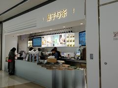-叶子与茶(苏宁广场店)