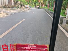 -珠海圆明新园