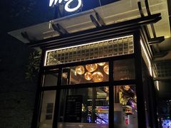 门面-MOJO•湖景音乐餐厅•Bar(湖滨店)