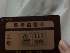-华夏良子·足道SPA艾灸(金皇大厦店)