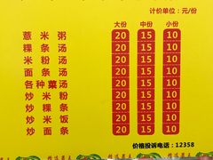 -广场正宗原汁薏米店