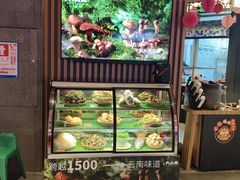 -野·大山里野生菌石锅土鸡(益田假日店)