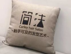 -简法造型·品牌形象店