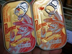 -新苗超市(花城店)