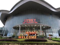 -北海银滩一号国际会议中心酒店