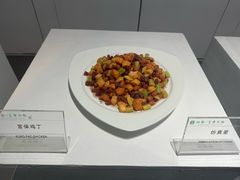-成都川菜博物馆