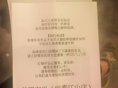 -茶理宜世(东方宝泰店)