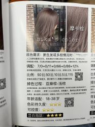 -艾艺造型