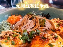 -沿途四季·云南菜(建外大街店)
