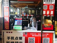 -129老爸茶丨清补凉