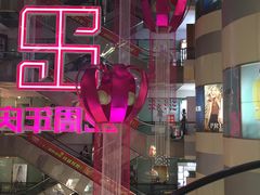 -利群商厦(台东店)