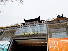 -江宁织造博物馆