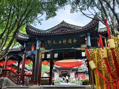-丰都鬼城名山景区