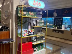 -锦粤宫·精致粤菜(深圳北站店)
