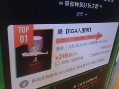 -棂笼·深度沉浸密室(武汉旗舰店)