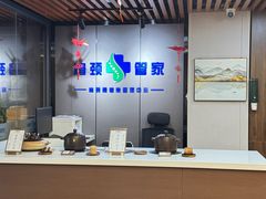 -肩颈管家·肩颈调理·经络养生(华景新城店)