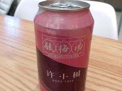 -许小树(国贸商城店)