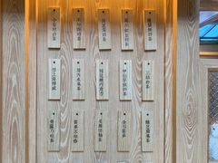 菜单-厝内小眷村(西单大悦城店)
