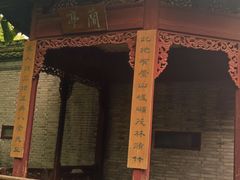 -天一阁博物院