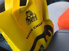 -野人部落(荷兰村店)