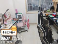 -重庆轻喜到家家政保洁