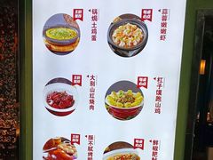 -亳府大院(亳州店)