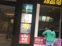 门面-肯德基(茂业店)