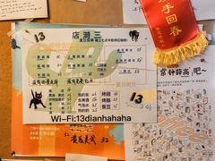 -店溡三(御华名苑愚园路1221弄店)