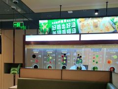 -海底捞火锅(漫乐城夜宵主题店)