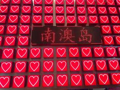 -南澳岛打卡果汁冰公司