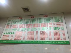 菜单-凡老头米线砂锅(古荡新村西粮站)