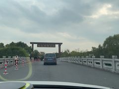 -嘉北郊野公园
