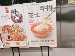 -黄记煌三汁焖锅(银盆岭万达广场店)