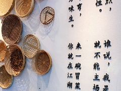 -成都你六姐·牛肉冒菜(城市集市合生汇店)