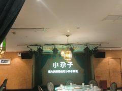 -小尕子·新疆菜(明园店)
