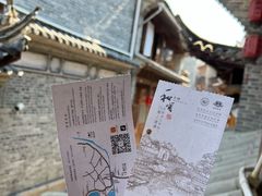 门票-和顺古镇